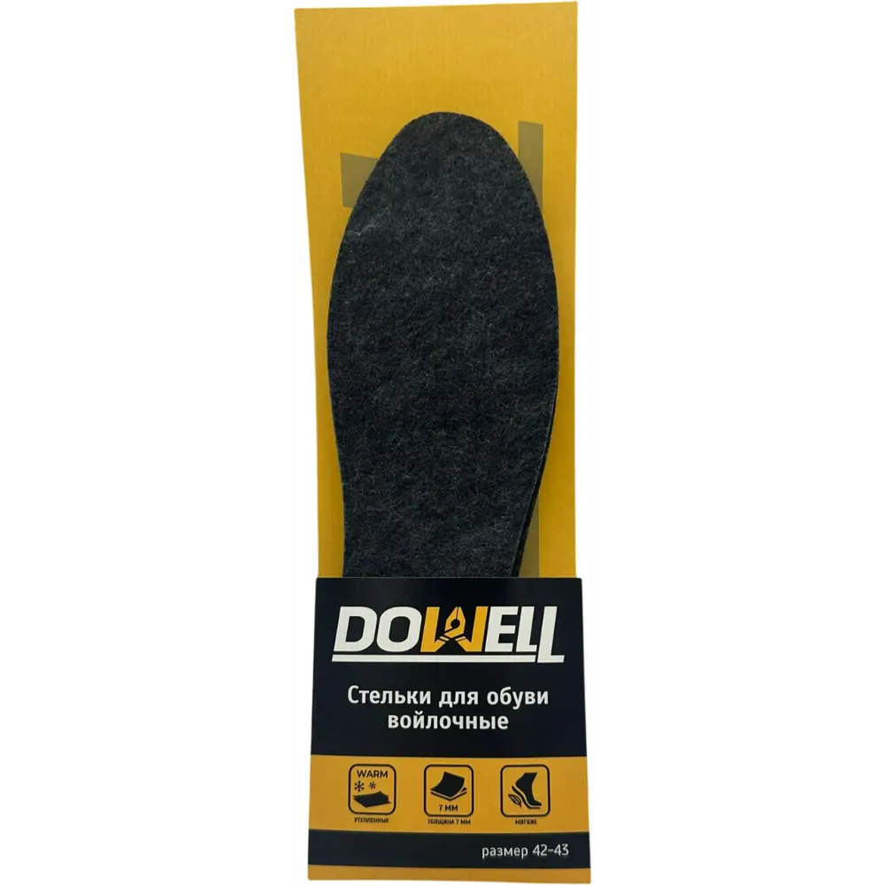 Стелька Dowell D82-322 размер 42-43, 1 пара STLM-2184623 - Вид №1