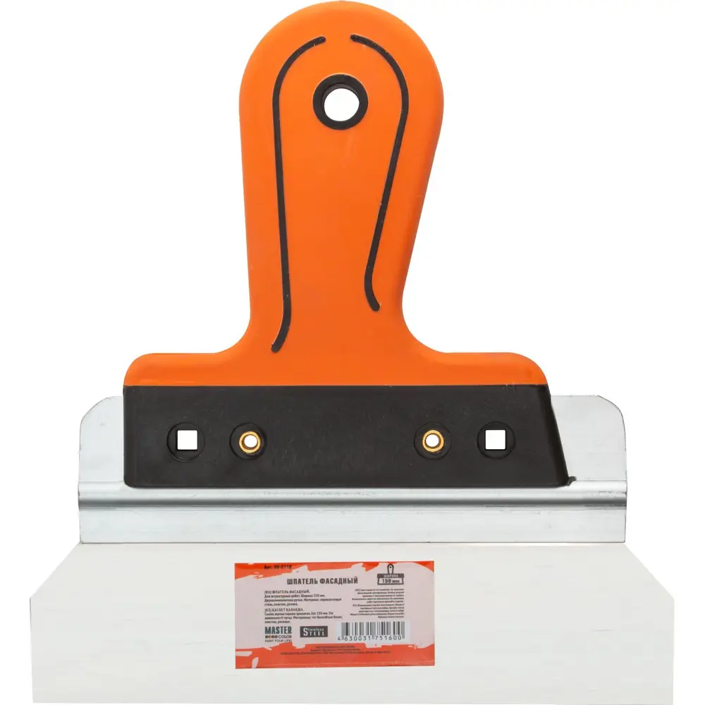 Шпатель фасадный Master Color 30-2712 150 мм, нержавеющая сталь STLM-2086119 - Вид №1