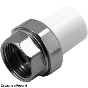 Муфта разъемная Ростерм 1/2"x25 мм ВР полипропилен