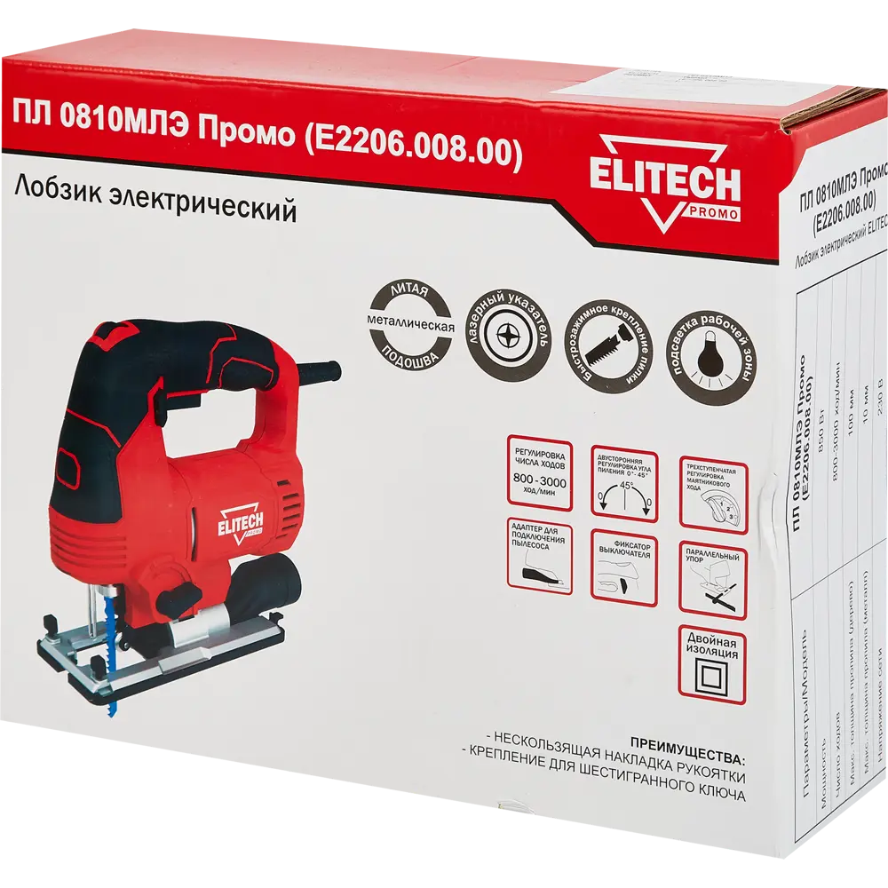 Лобзик сетевой Elitech 0810МЛЭ Промо, 850 Вт STLM-2093707 - Вид №5