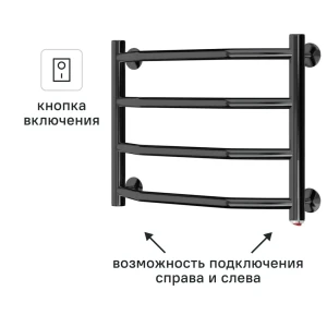 Полотенцесушитель электрический Арго Флоран-Э 500x400 мм 60 Вт лесенка цвет черный