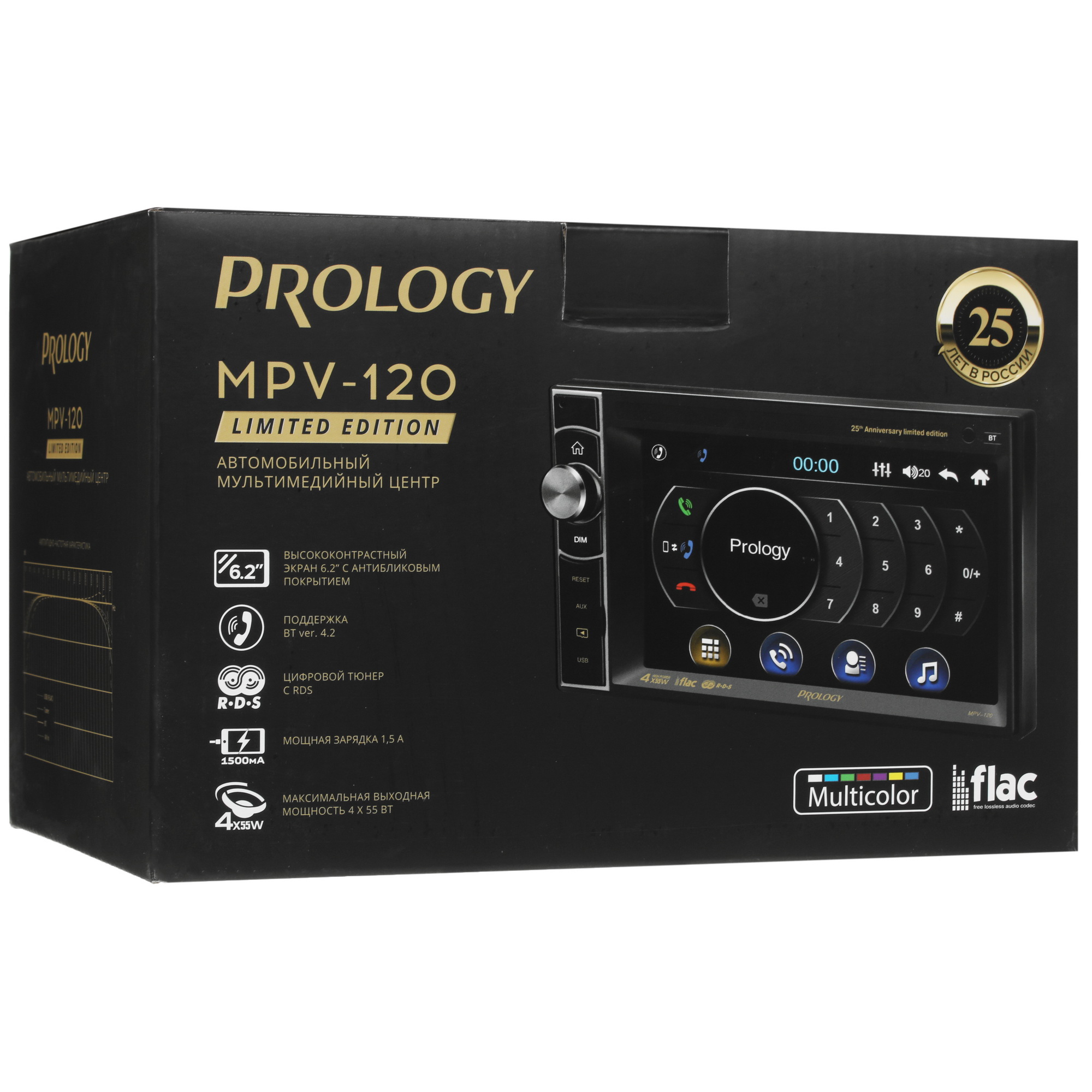 5332800 Автопроигрыватель PROLOGY MPV-120 STDN-0106445 - Вид №8