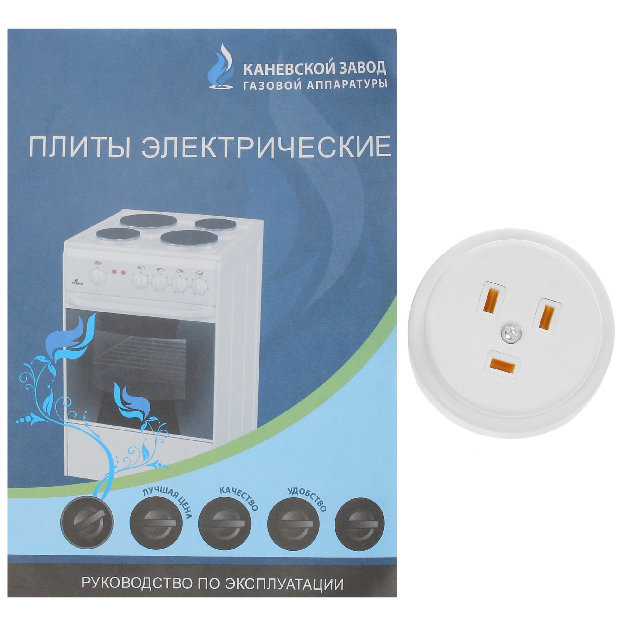 9973268 Электрическая плита FLAMA AE 1306 W белый Flama group STDN-0014430 - Вид №9