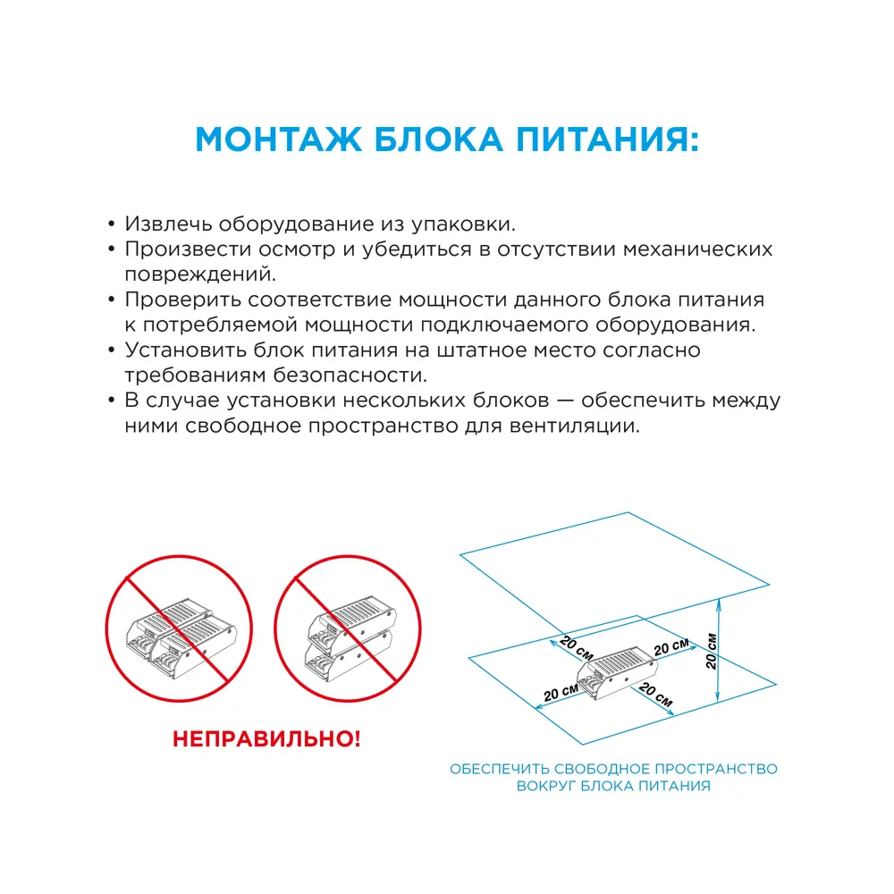 APEYRON Блок питания 100Вт 12В для светодиодного освещения 13444591 STLM-0003169 - Вид №5