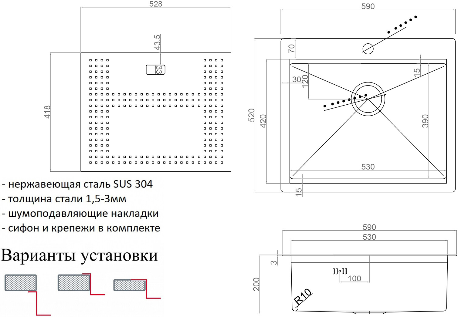 Мойка кухонная ZorG Master N ZM N-5952 GRAFIT из нержавеющей стали с накладкой, графит - Вид №1