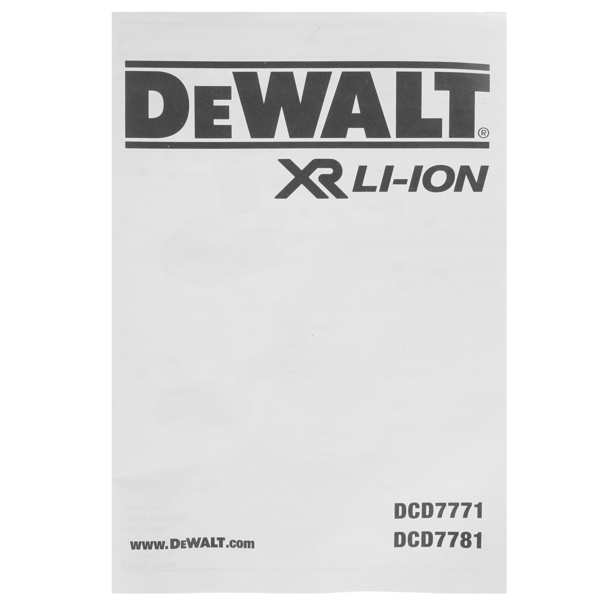 Дрель-шуруповерт DeWalt DCD7781D2-IN 5488247 STDN-0109699 - Вид №8