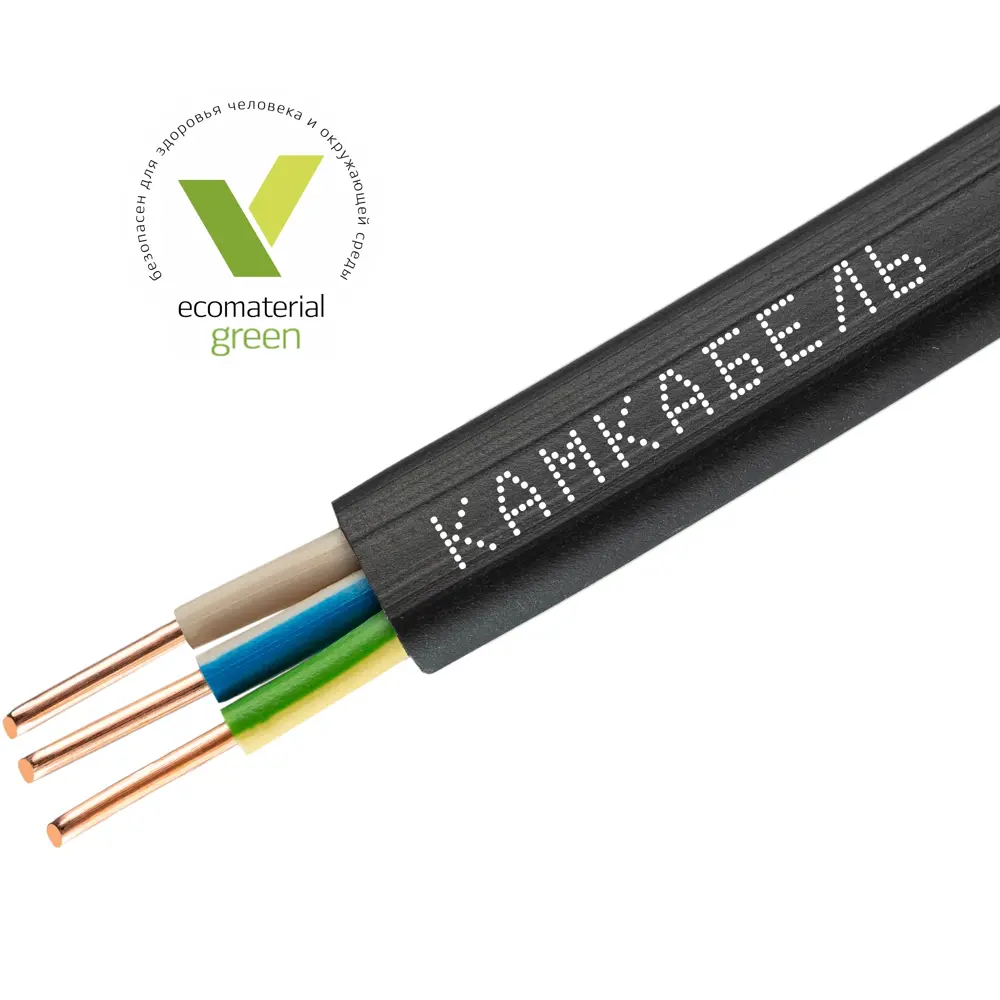 Кабель Камкабель ВВГпнг(A)-LS 3x2.5 20 м ГОСТ STLM-2009691 - Вид №1