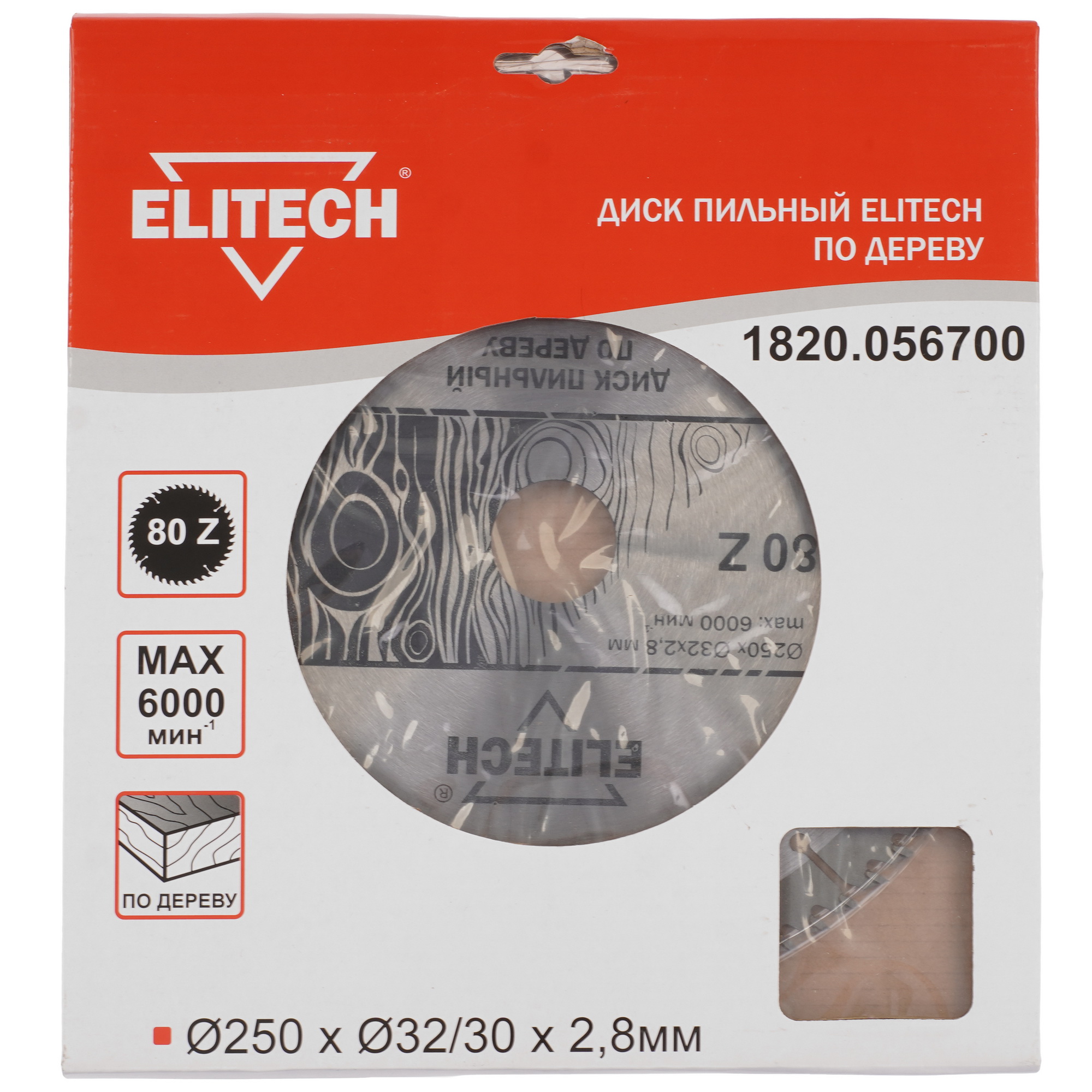 Диск пильный Elitech 1820.056700 9187631 STDN-0130445 - Вид №3