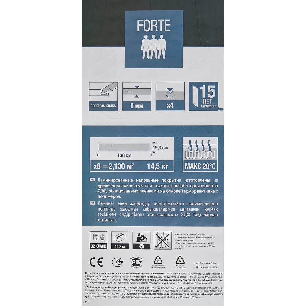 Ламинат ARTENS Дуб Сопрано - элегантное напольное покрытие для современного интерьера 87934593 STLM-0891007 - Вид №8