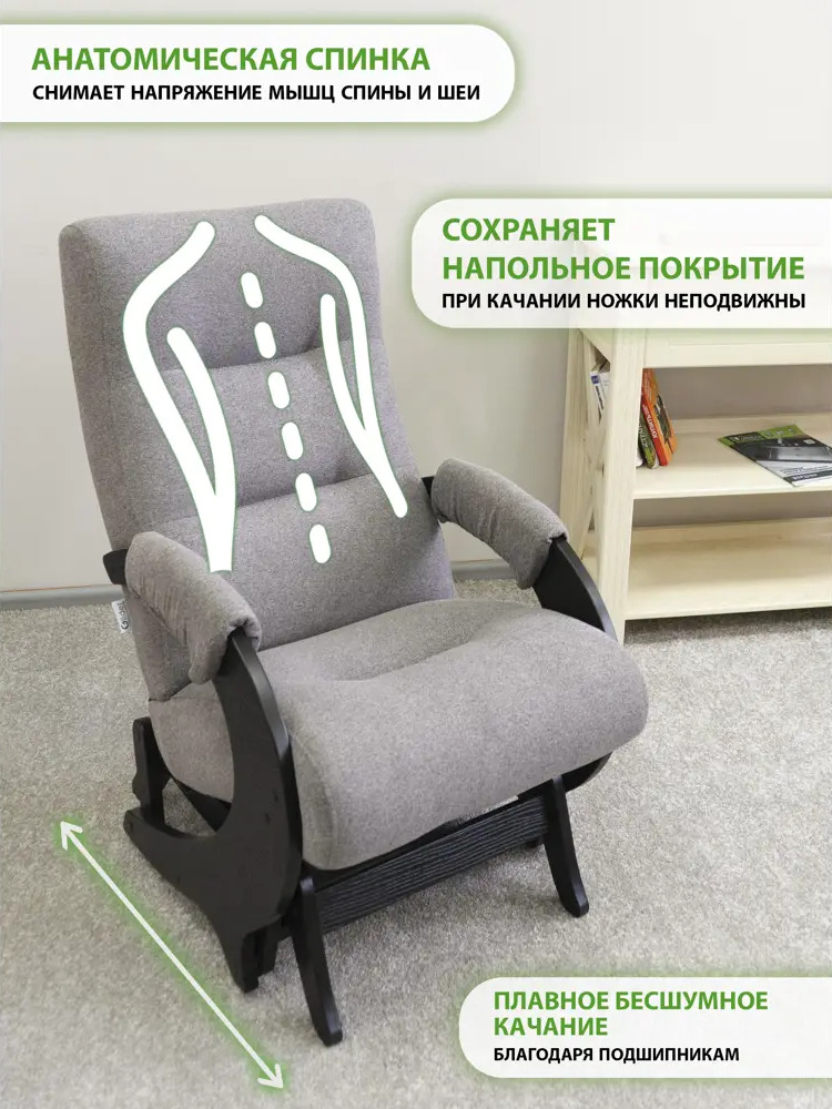 91652469 Кресло-качалка Glider Эталон Runa Taupe 57x96x83 см велюр цвет венге STLM-1098883