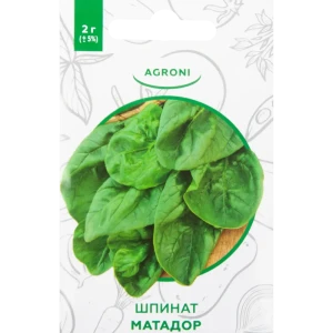 Семена Шпинат «Матадор» XS