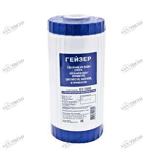 Картридж Гейзер КУ 10" BB 30602