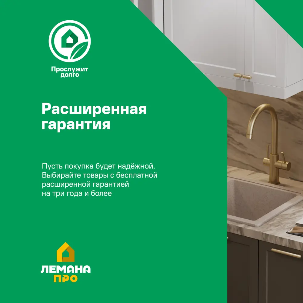 Смеситель для кухни Konsensa 1NI-KS8001 общая высота 36.5 см цвет черный 89420314 STLM-2020535  - Вид №7