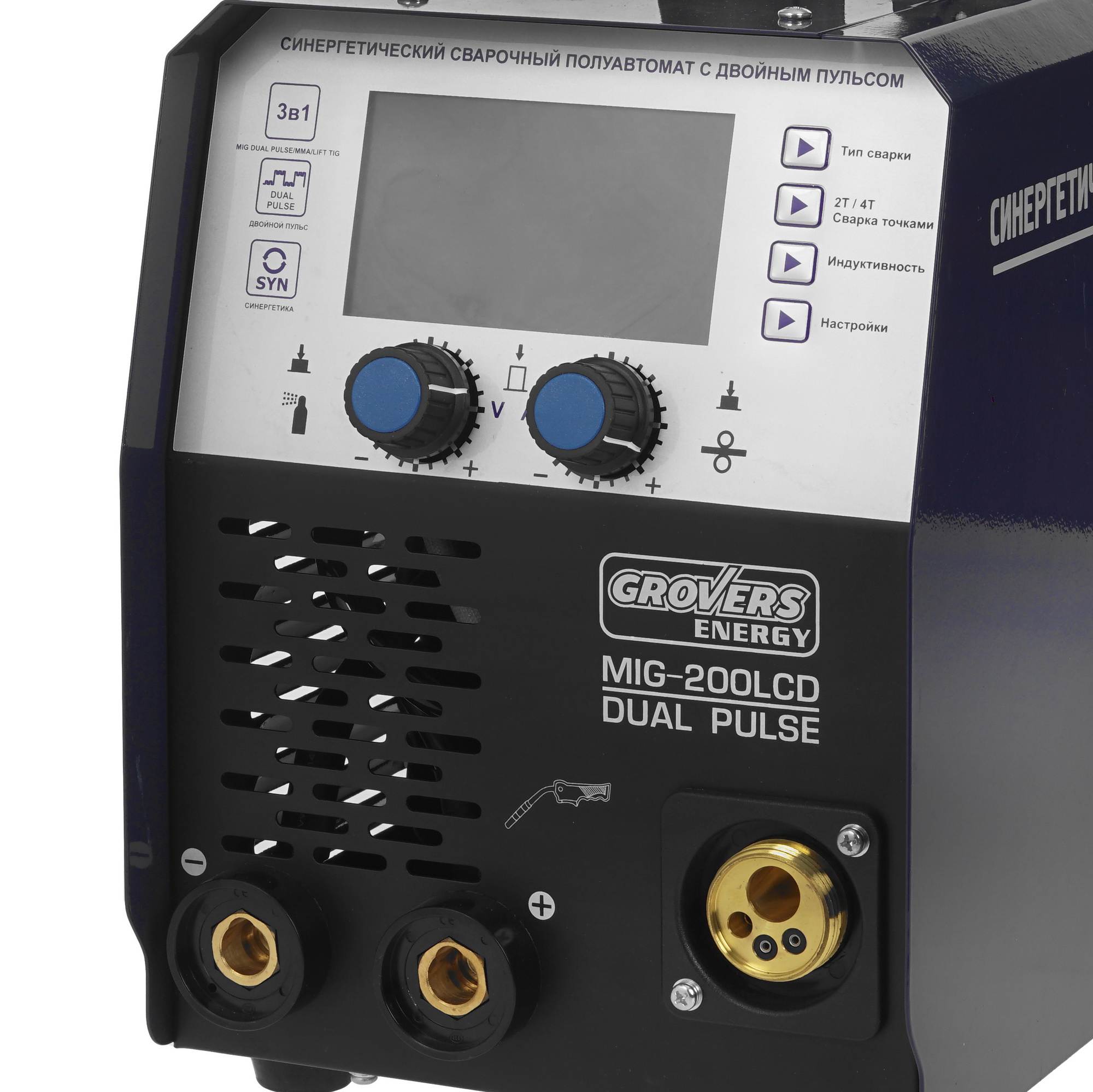Сварочный аппарат MIG-200LCD DUAL PULSE ENERGY 9131561 GROVERS STDN-0059384 - Вид №4
