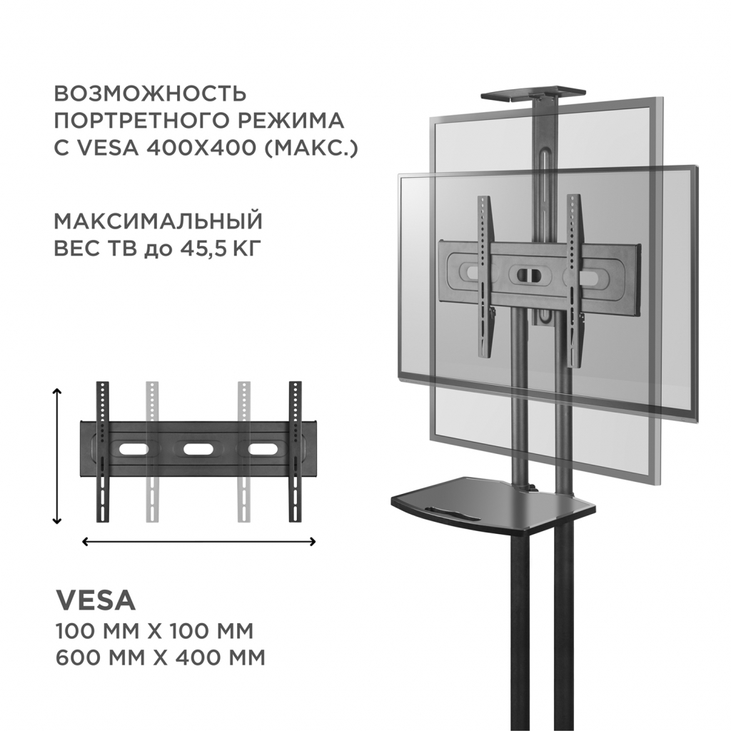 TS1551 BLACK Мобильная стойка на 1 тв/ 40-70" от 200х200 до 400х600 наклон 0º поворот 0º макс нагр 45,5кг высота 1200-1500мм, кабель-канал, регулировка полки по высоте, колесики с блокировкой, черная ONKRON Santreyd  - Вид №5