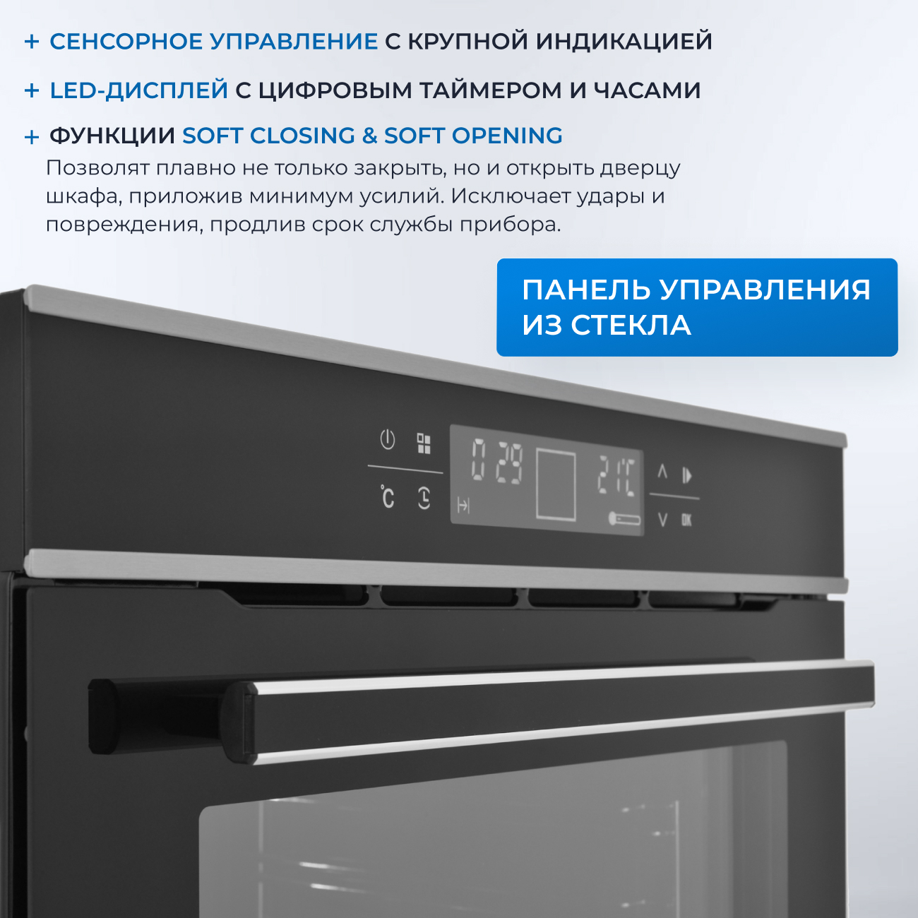 5361901 Электрический духовой шкаф ZUGEL ZOE601X черный STDN-0104222 - Вид №33