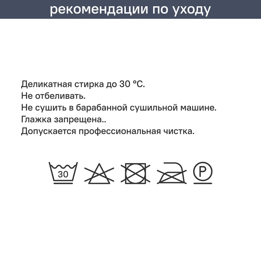 Декоративная подушка Эпик 30x50 см цвет кремовый 89426324 STLM-2053380 Santreyd  - Вид №4