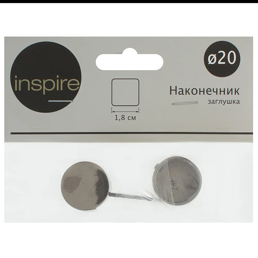 Наконечник-заглушка Inspire 1.8 см цвет оникс STLM-2209737 - Вид №2