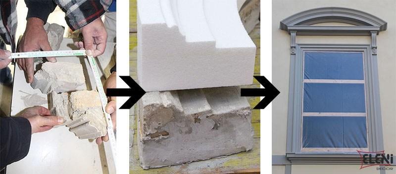 Eleni Порог и подоконник sun-id-1505640 - Вид №4