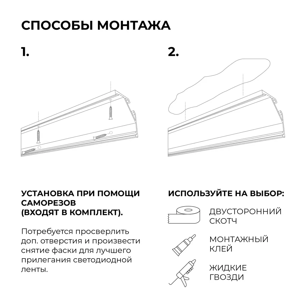 APEYRON Угловой профиль для LED-ленты с рассеивателем 45° 84601252 STLM-0052664 - Вид №3