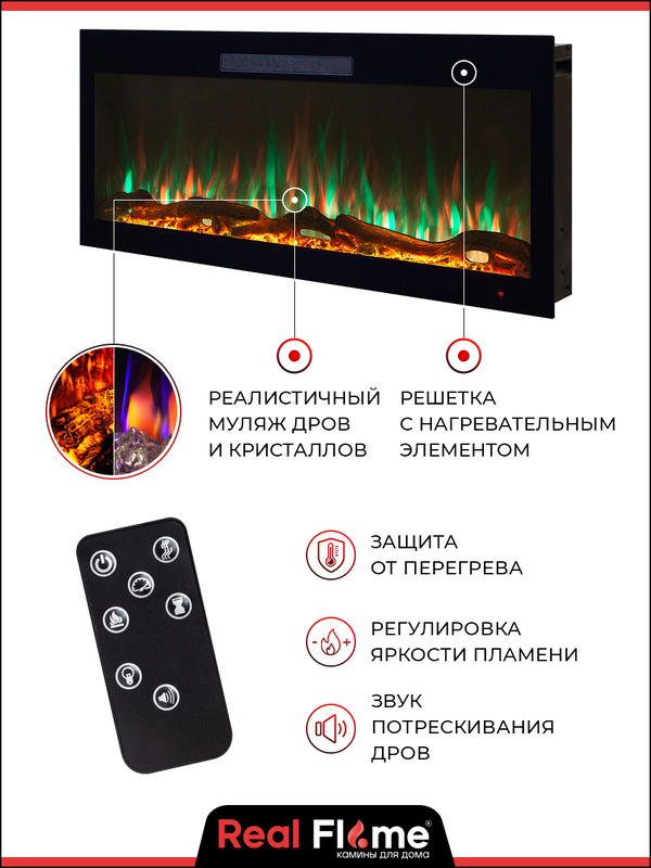 9002069 Электроочаг RealFlame DIAMOND-S 42 (TC43) STDN-0106969 - Вид №8