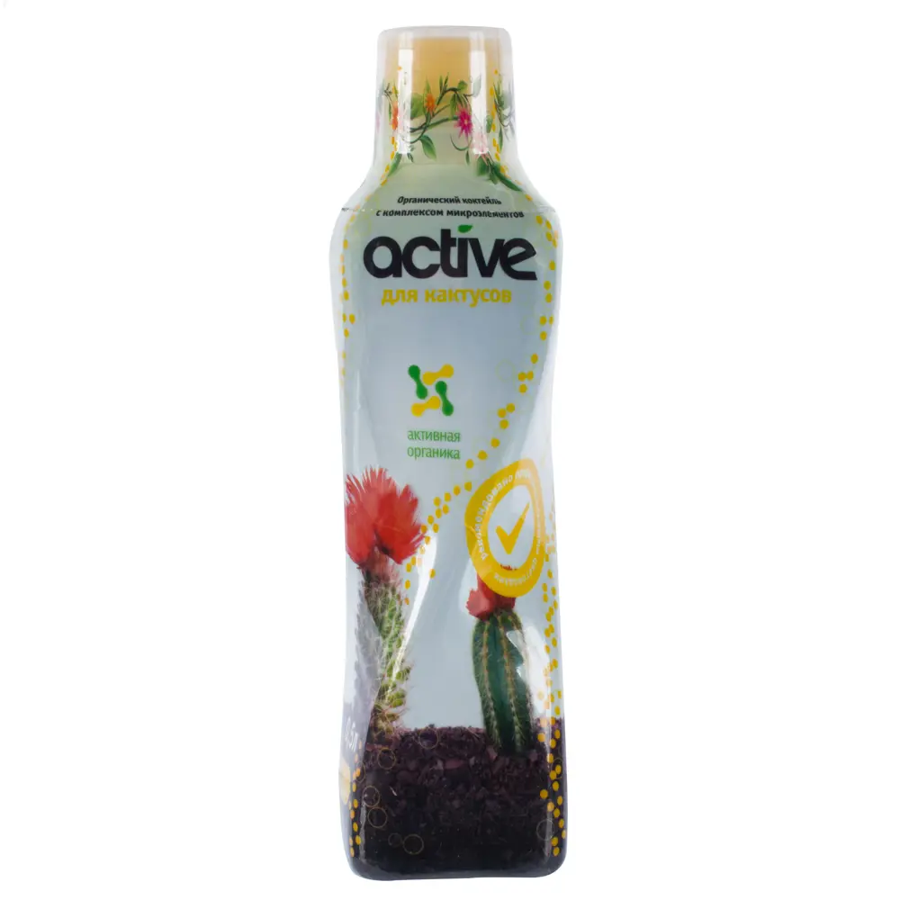 Удобрение Active для кактусов 0.5 л Santreyd Для кактусов и суккулентов STLM-2189171