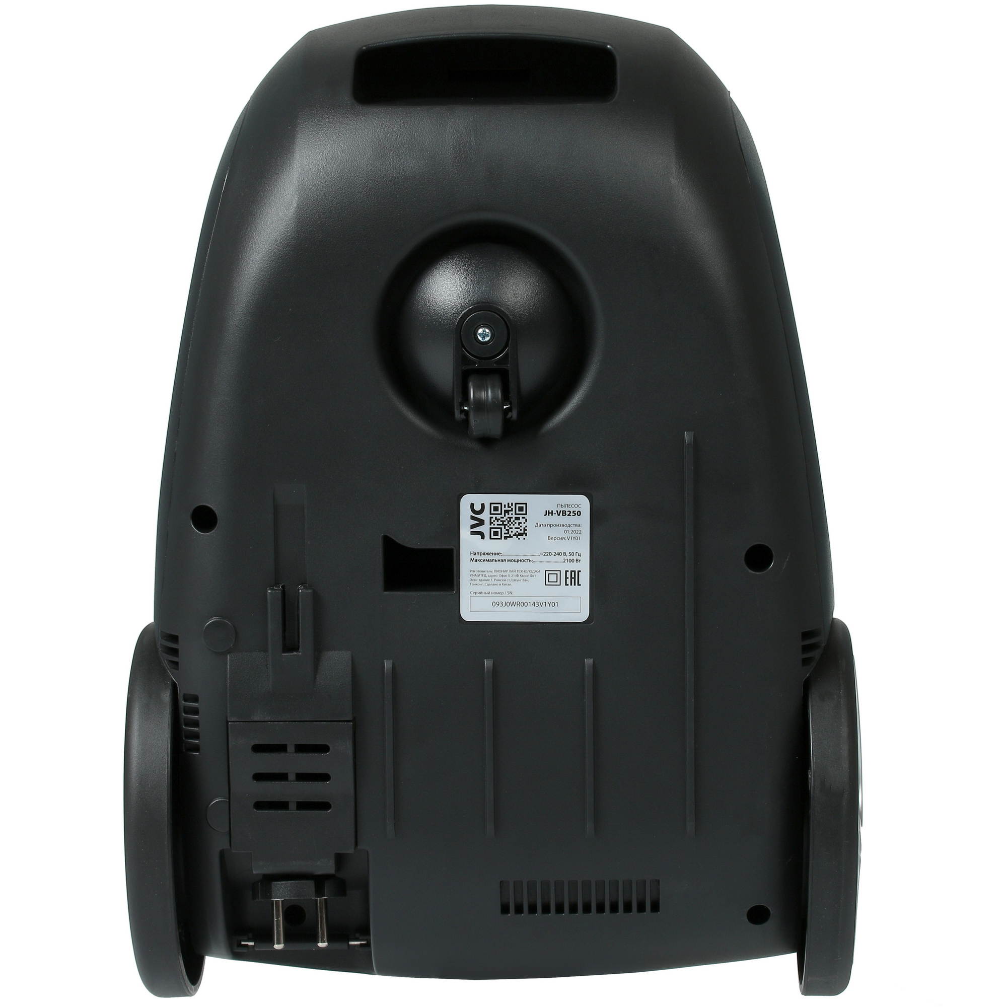 5353375 Пылесос JVC JH-VB250 серебристый STDN-0067941 - Вид №3