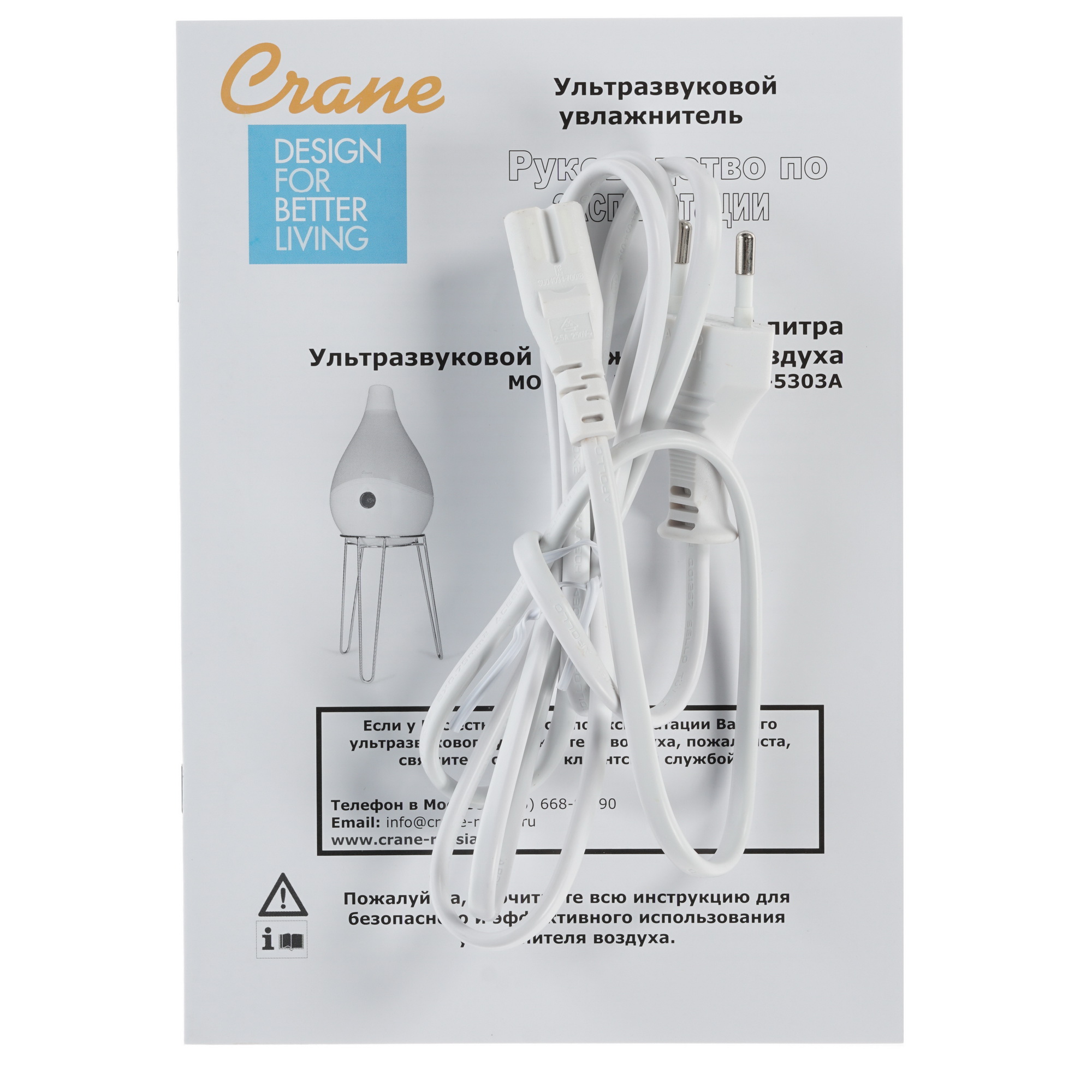 1242342 Увлажнитель воздуха Crane EE-5303A STDN-0135408 - Вид №6