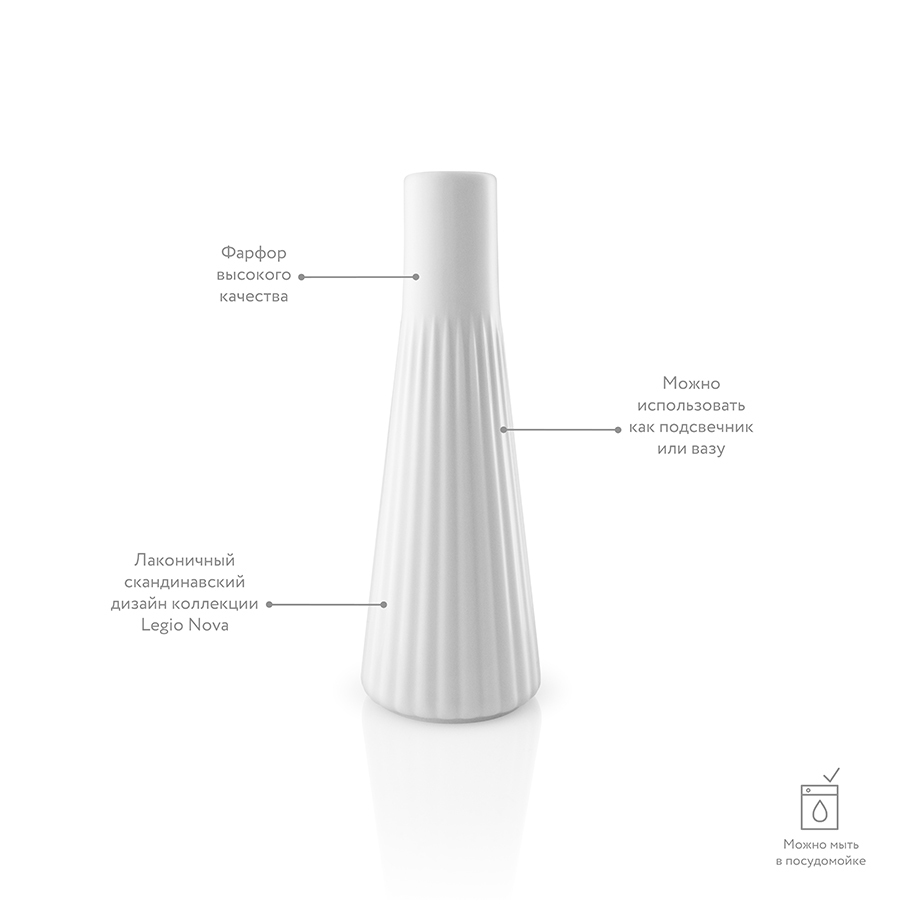 887306 Подсвечник legio nova, 20 см Eva Solo  - Вид №6