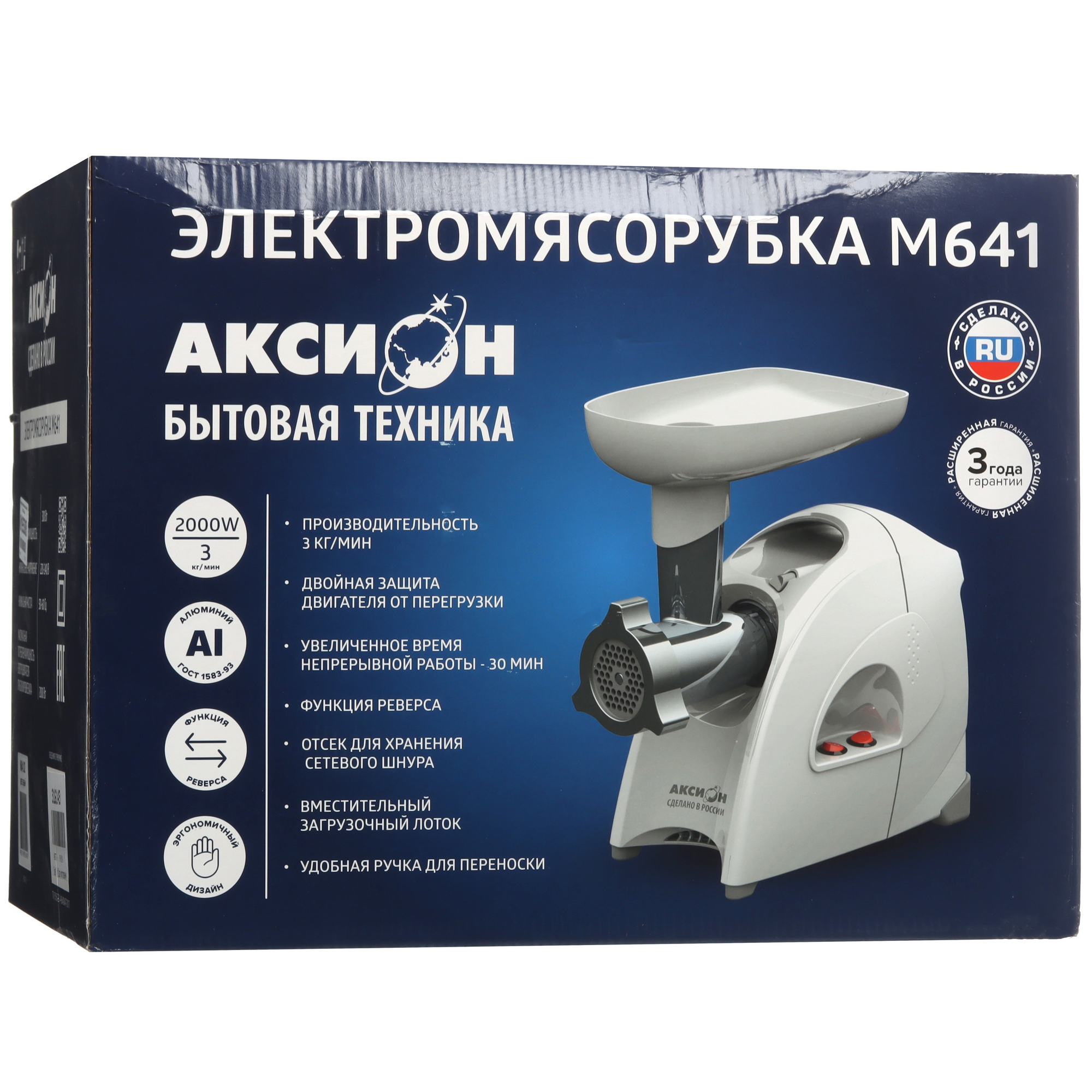8195308 Мясорубка электрическая Аксион М 641.02 белый STDN-0117036 - Вид №13