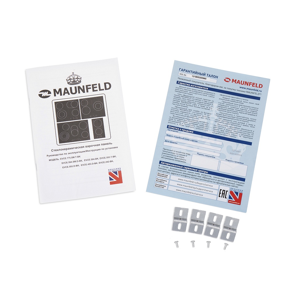 EVCE.594.SM.D-BK Электрическая панель / электрическая, тип: электрическая 60см , стеклокерамика, 4 конфорки, особенности: индикация ступени нагрева (от 0 до 9), таймер приготовления, таймер минутный, индикатор остаточного тепла, замок от детей, блокировка Santreyd  - Вид №5