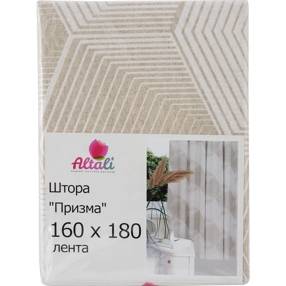 Штора на ленте «Призма» 160х180 см хлопок цвет бежевый 82029478 STLM-2212648 Altali  - Вид №5