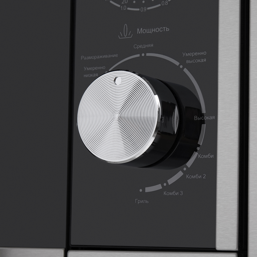 JBMO.20.5S Печь микроволновая электрич./ тип: встраиваемая, 20л, управление: механическое , 9 уровней мощности, гриль 800вт, микроволны 1080вт, цвет: нержавеющая сталь Maunfeld Santreyd  - Вид №4