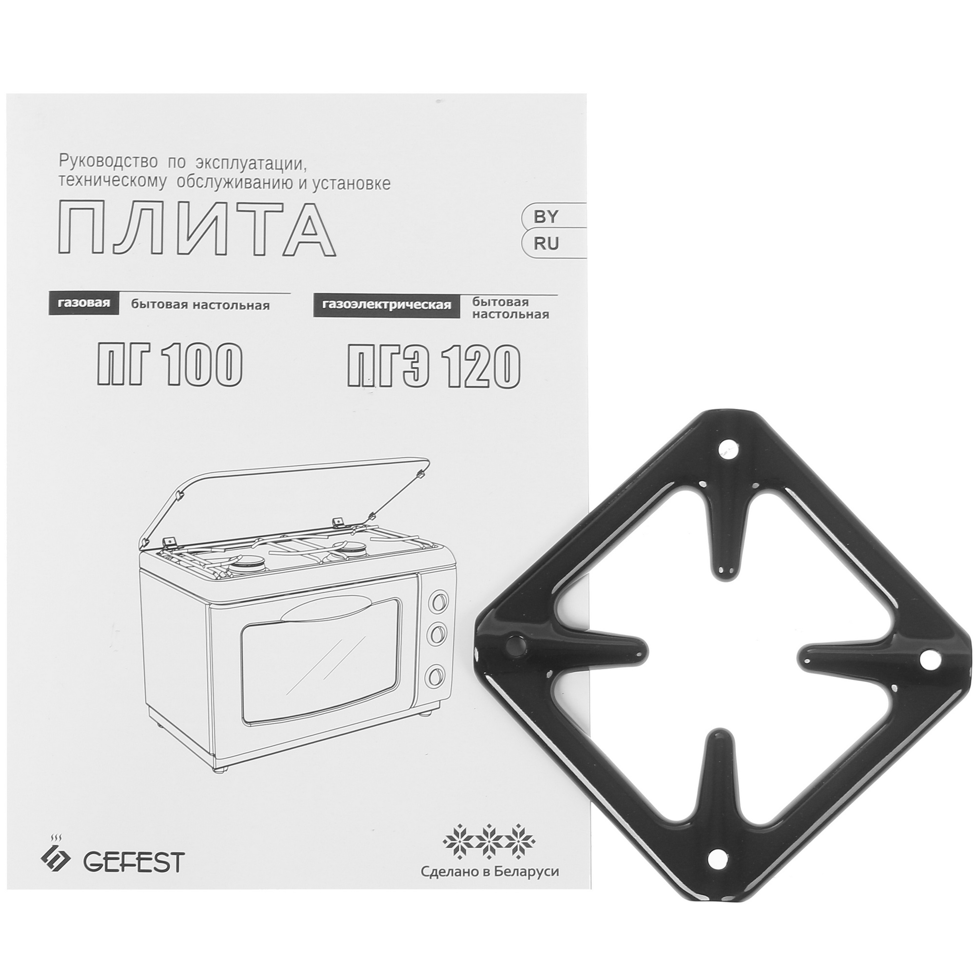7928750 Мини-печь GEFEST 100 К19 белый STDN-0004791 - Вид №11