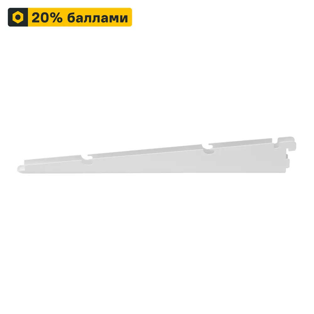 Кронштейн НСХ для гардеробных систем 37.7 см с нагрузкой 20 кг 81961391 STLM-0015530