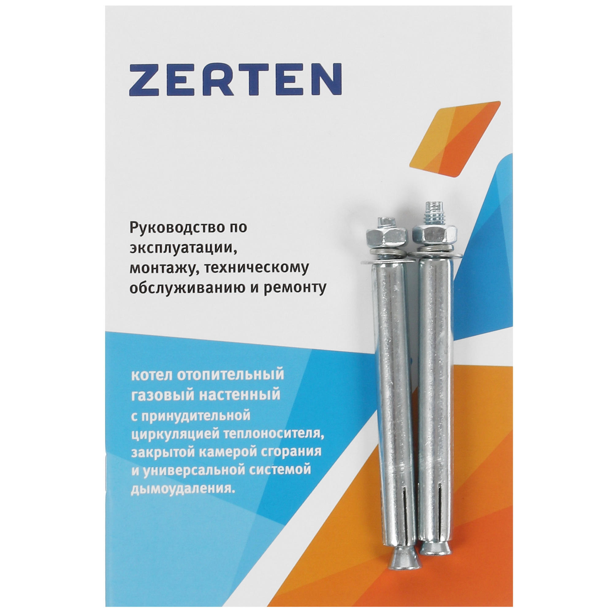 5327928 Газовый котел Zerten ZB-24 настенный STDN-0110508 - Вид №8