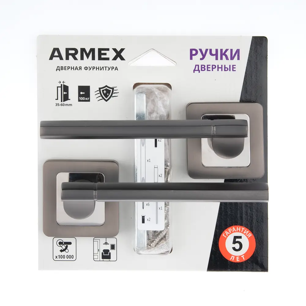 Дверные ручки ARMEX графит для межкомнатных дверей 85082971 STLM-1442409 - Вид №2