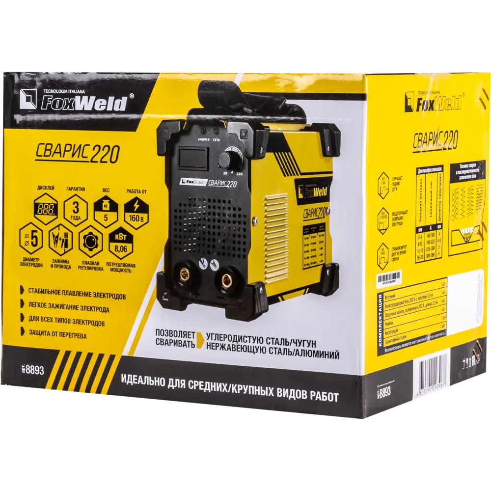 Инверторный сварочный аппарат FoxWeld Сварис 220 для профессиональных и домашних работ 85881271 STLM-0065874 - Вид №7