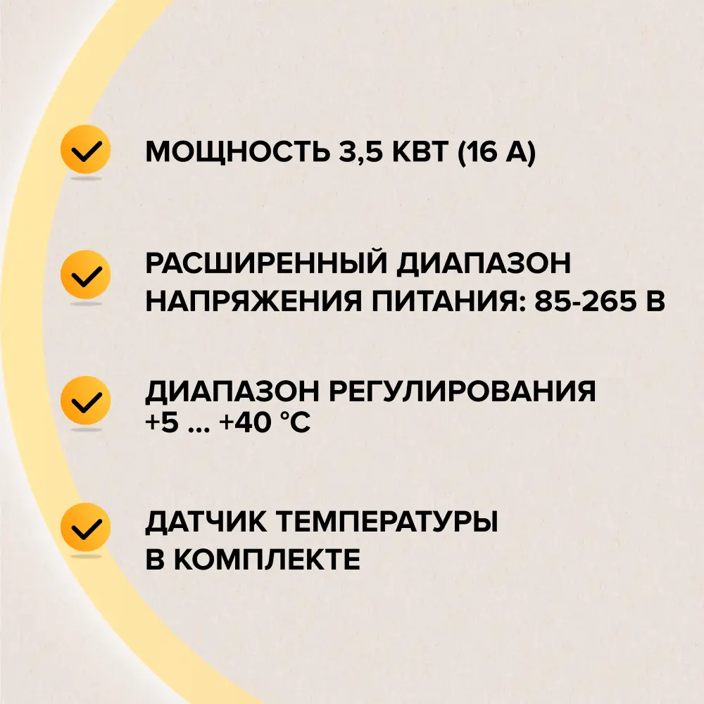 Терморегулятор для теплого пола Caleo C927 механический цвет черный STLM-2196083 - Вид №12