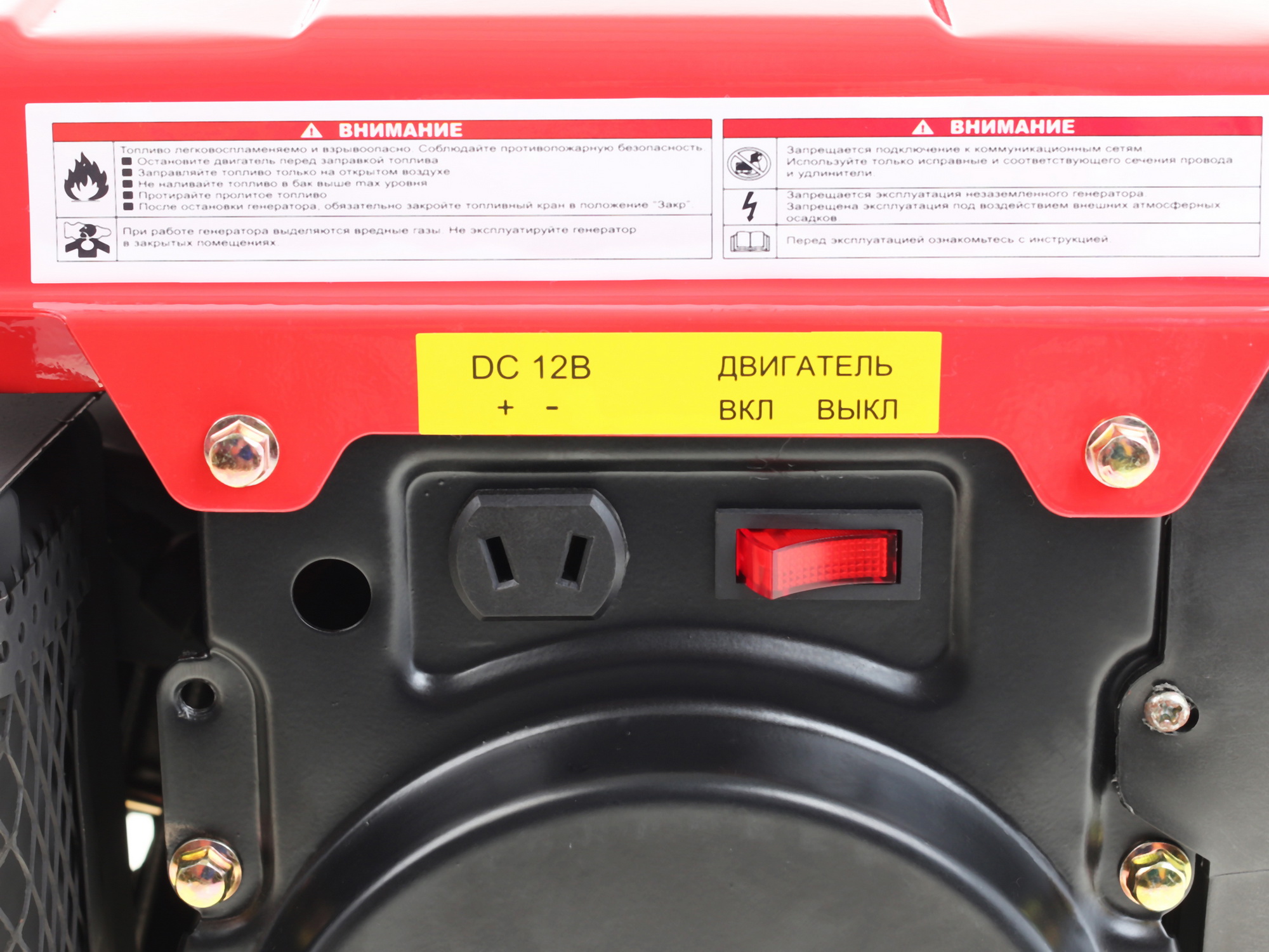 Электрогенератор   бензиновый DDE DPG1201i 1065715 STDN-0071286 - Вид №8