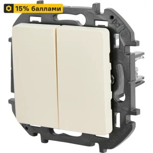 LEXMAN Lilian: двухклавишный переключатель скрытого монтажа в бежевом цвете 86761719