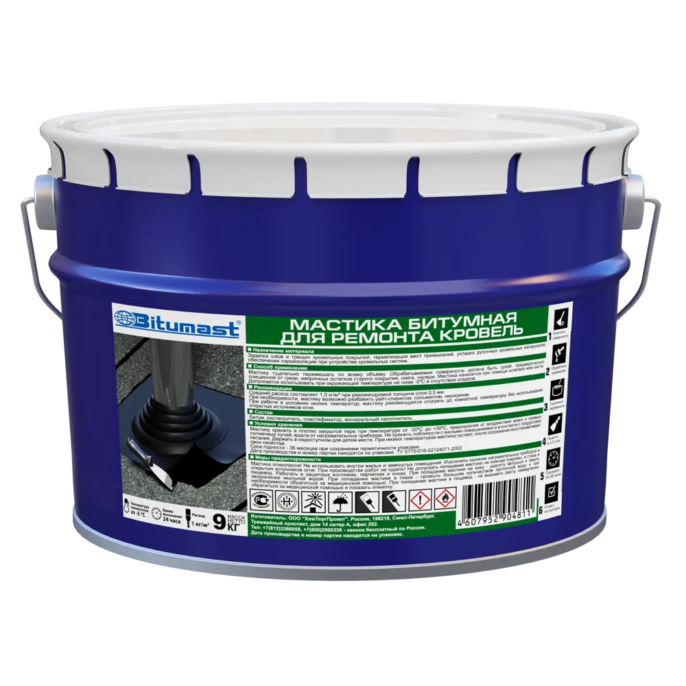 Мастика битумная Bitumast для ремонта кровель 9 кг STLM-2161694