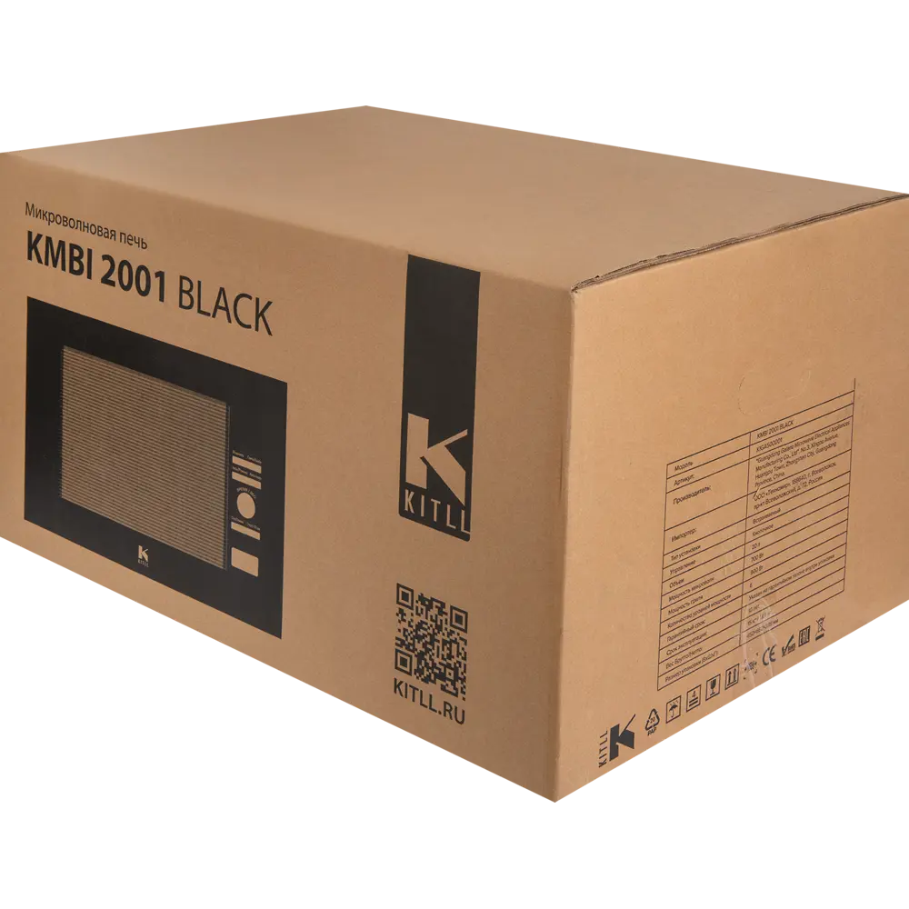 Микроволновая печь Kitll KMBI 2001 2001 BL встраиваемая 20 л 59.5x32.9x38.2 см механическое управление цвет чёрный 84021379 STLM-2174656  - Вид №5