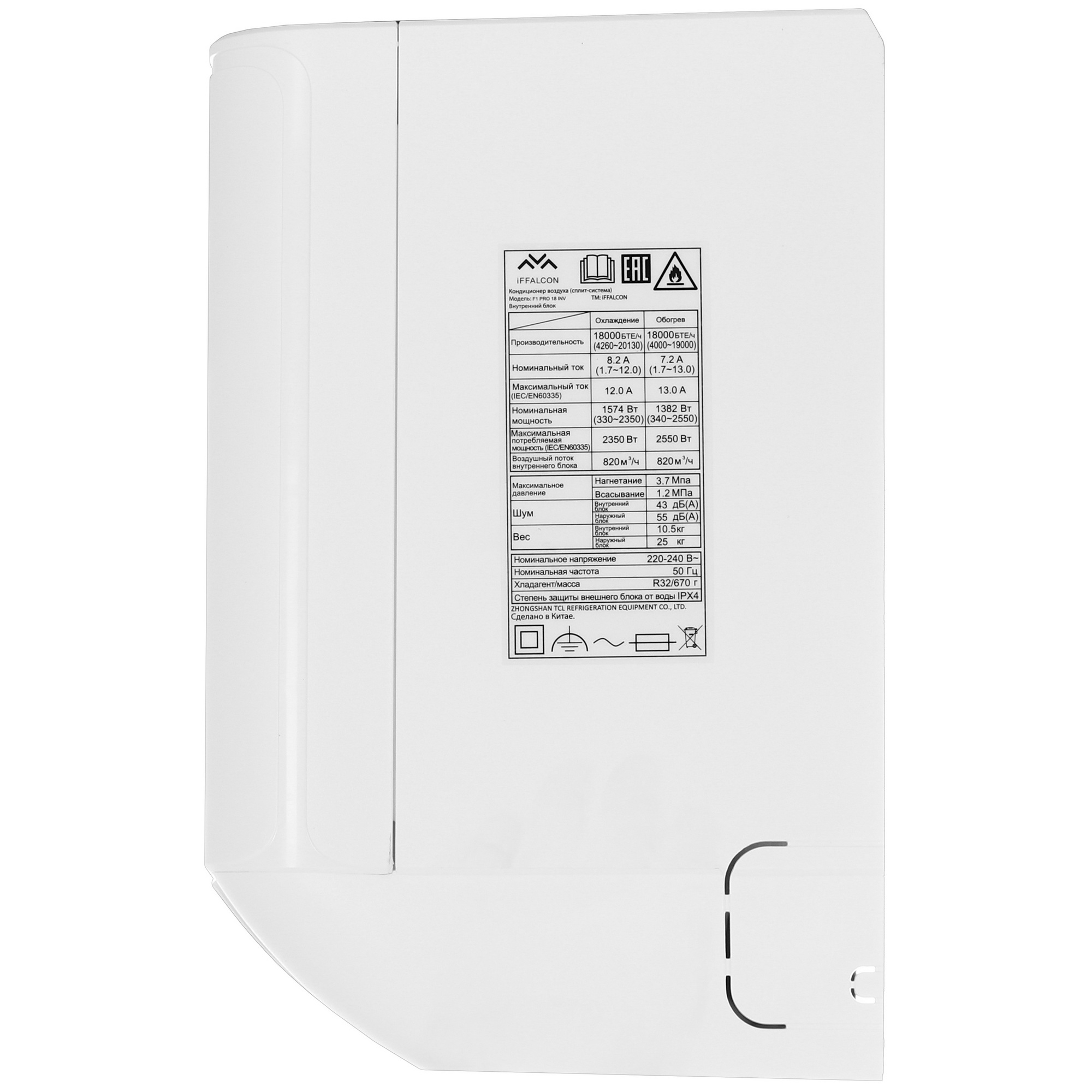 5499578 Кондиционер настенный сплит-система iFFALCON F1 PRO 18 INV белый STDN-0032125 - Вид №2