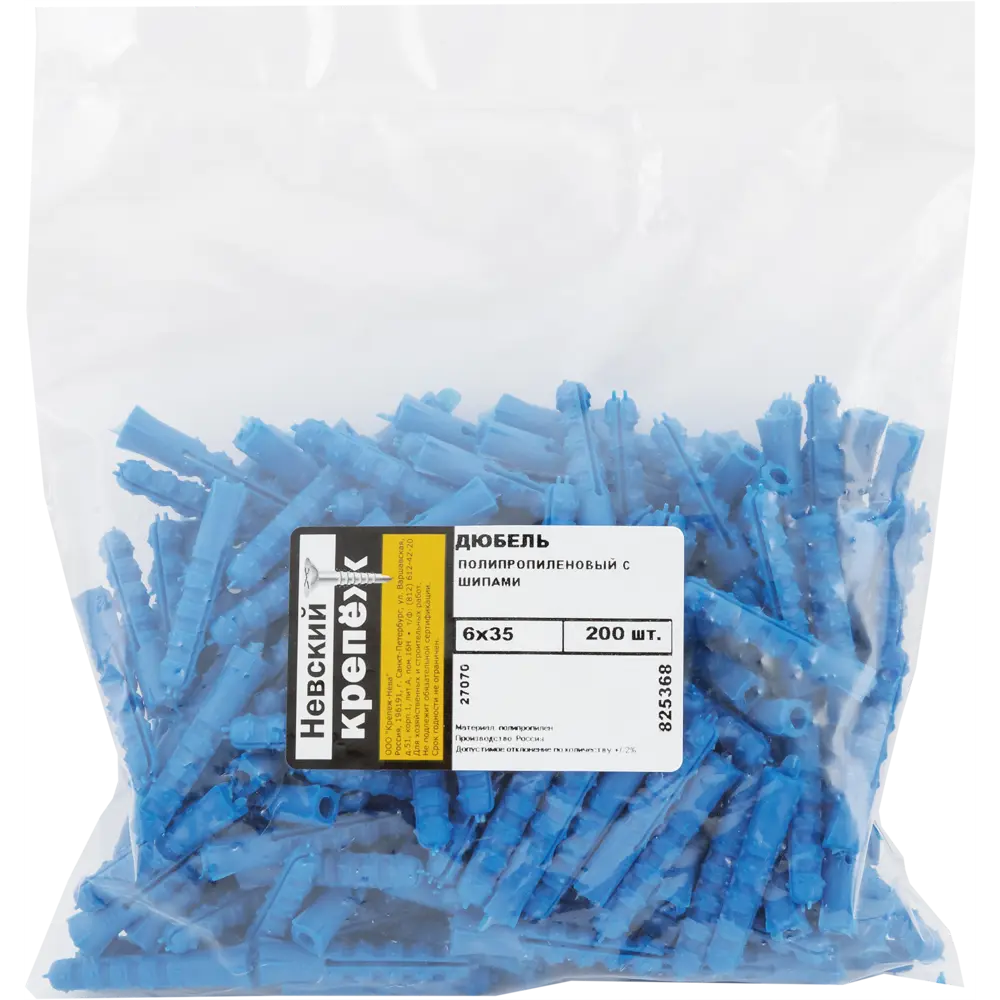 Дюбель с шипами для полнотелых материалов 6х35 мм полипропилен цвет синий 200 шт НЕВСКИЙ КРЕПЕЖ STLM-2008469 - Вид №3