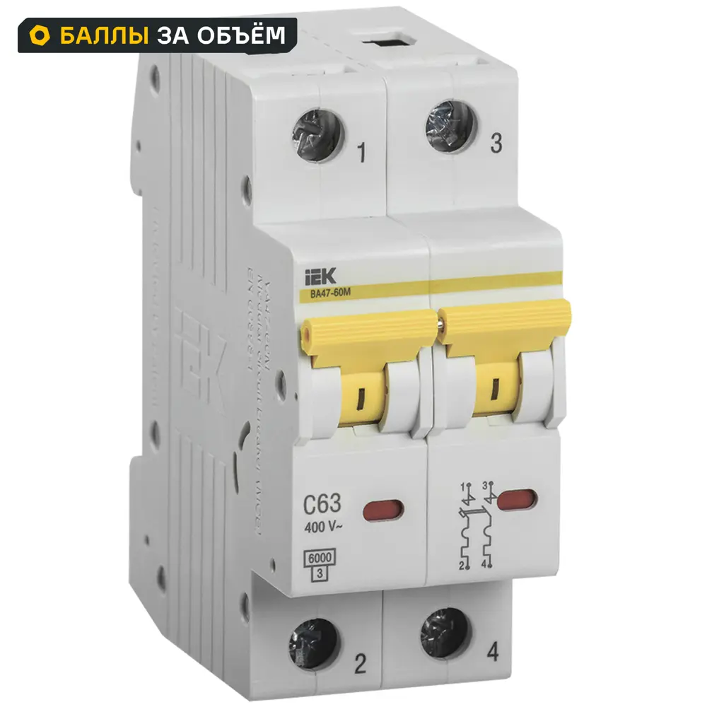 Автоматический выключатель IEK ВА47-60M 2P C63 А 6 кА 89162773 STLM-2093021 