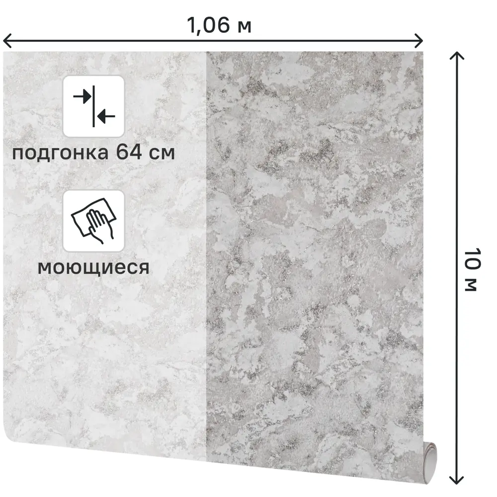 Обои флизелиновые Ateliero Ruskeala серые 1.06 м AT38396-06 STLM-2052094 - Вид №1