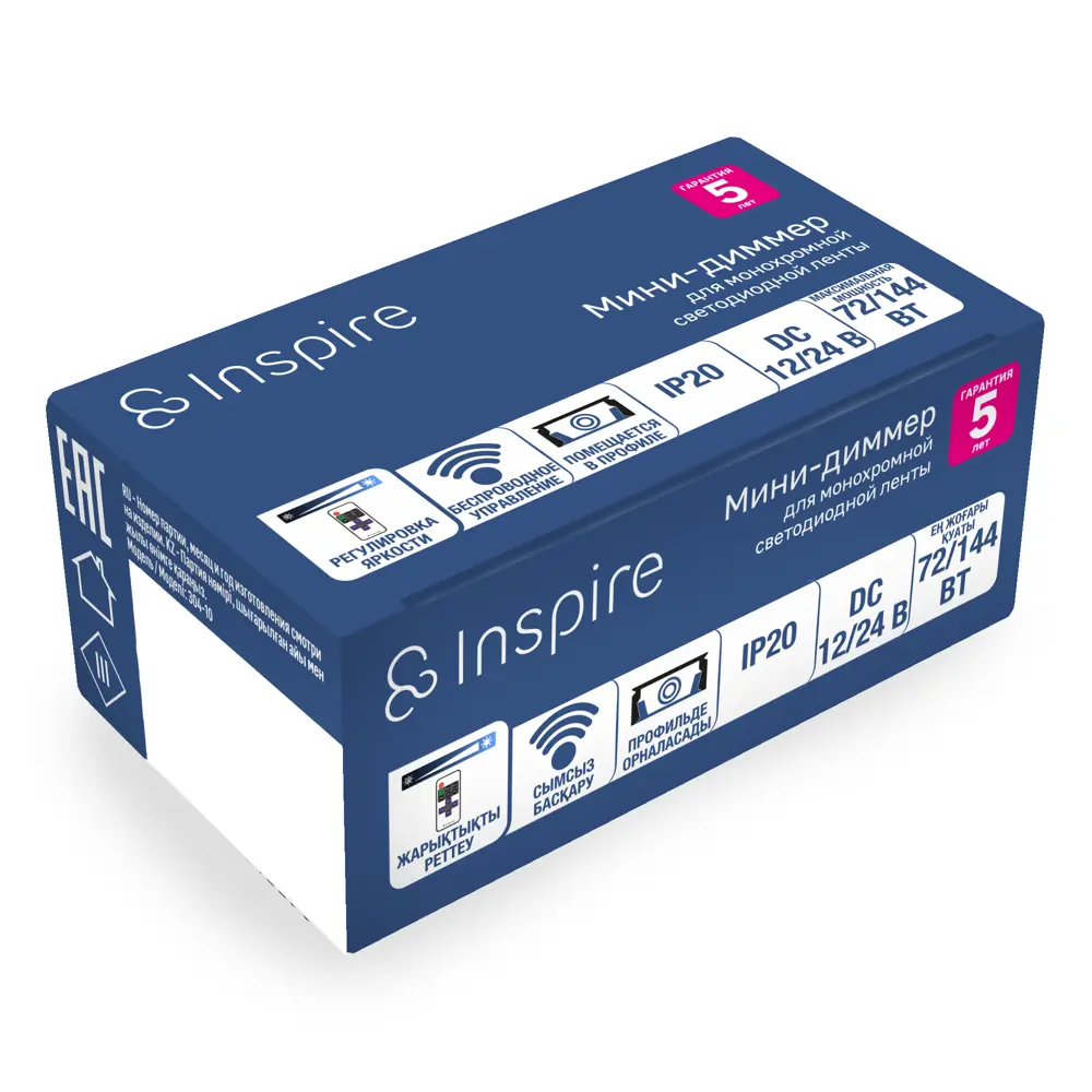 Мини-диммер INSPIRE для светодиодных лент с радиопультом 89021008 STLM-0912965 - Вид №3