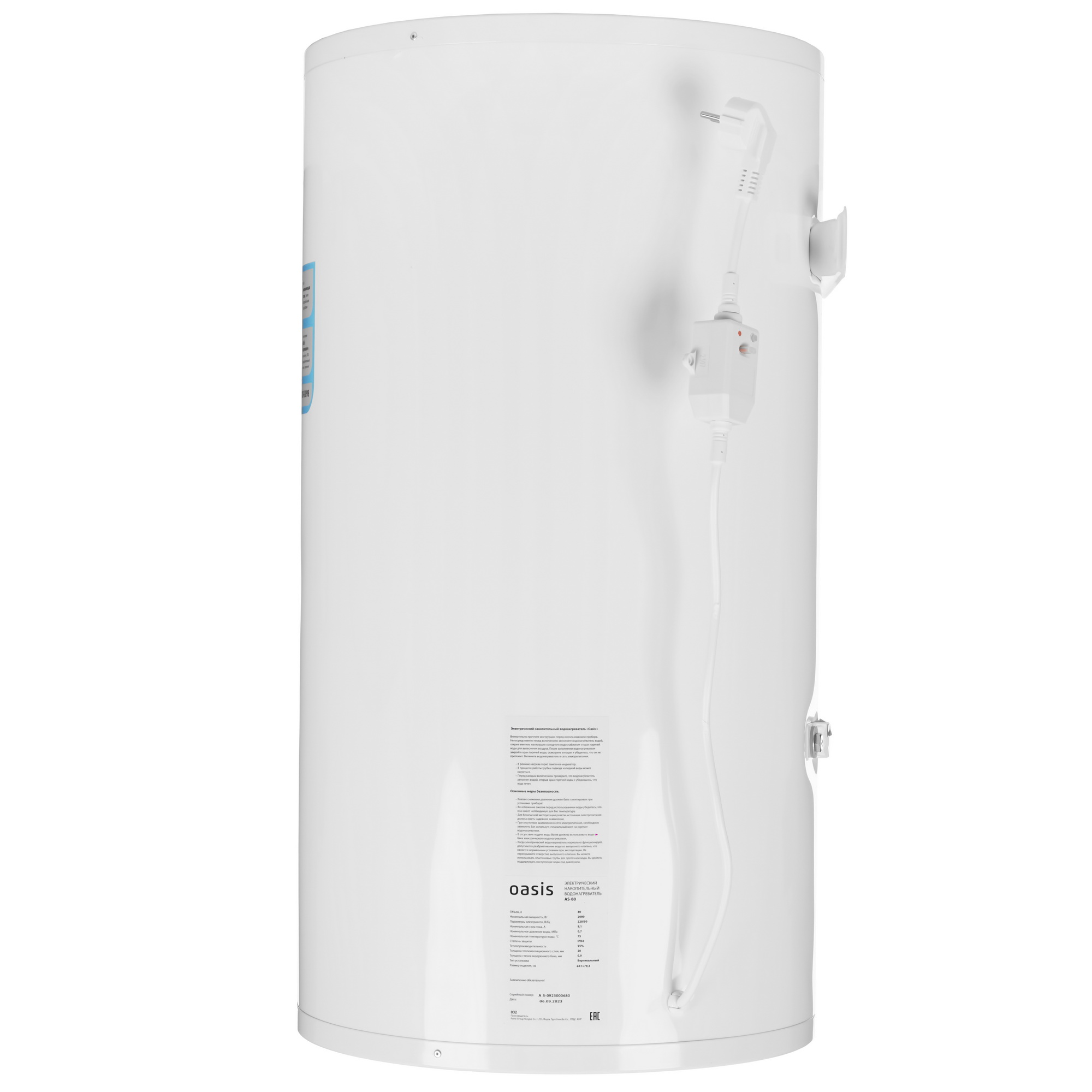 9085592 Водонагреватель электрический Oasis AS-80 STDN-0063571 - Вид №2