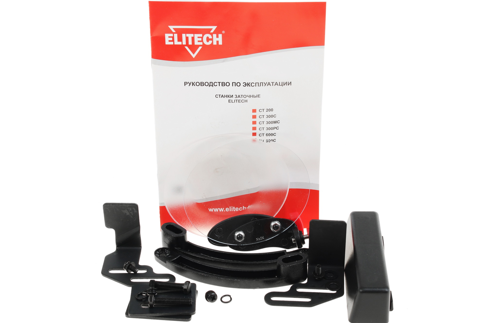 Точильный станок Elitech СТ 200 1069064 STDN-0117103 - Вид №8